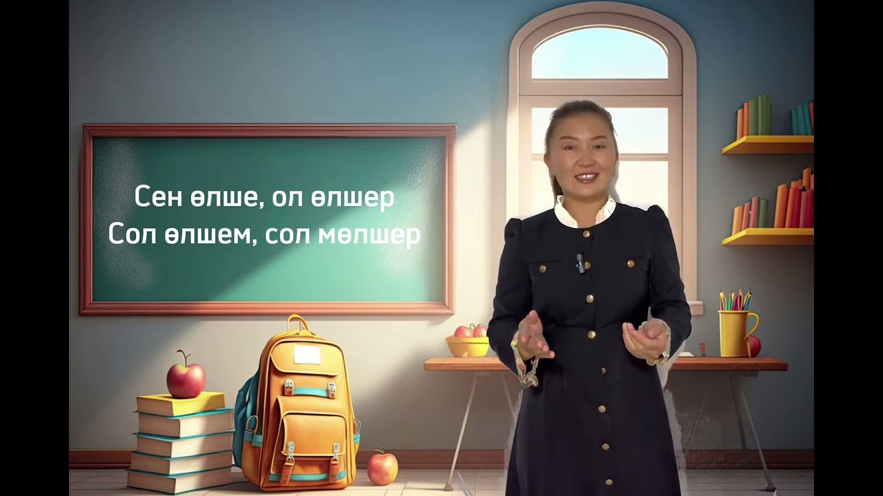 Қазақша жаңылтпаштар #қазақстанмұғалімдері #қазақшажаңылтпаш.  #қазақшаконтент #қазақтілі