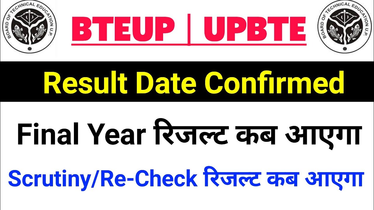 Bteup Final Year/Recheck/Scrutiny Result Date Confirmed | Upbte/Bteup Latest News Update Today 2021