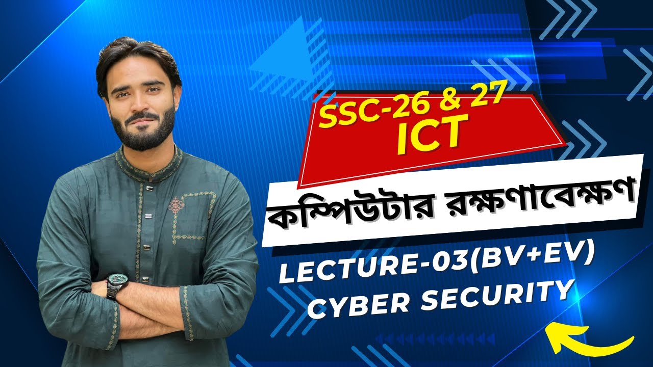 Lecture-03 || Chapter-02 || SSC ICT || Bangla+English