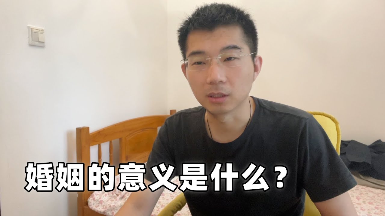 婚姻对女性真有那么重要吗？一个关于婚姻的小故事