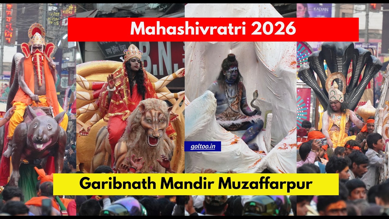 Mahashivratri 2026 | Shiv Ki Barat Jhanki at Garibnath Mandir | Muzaffarpur Mahashivratri Procession