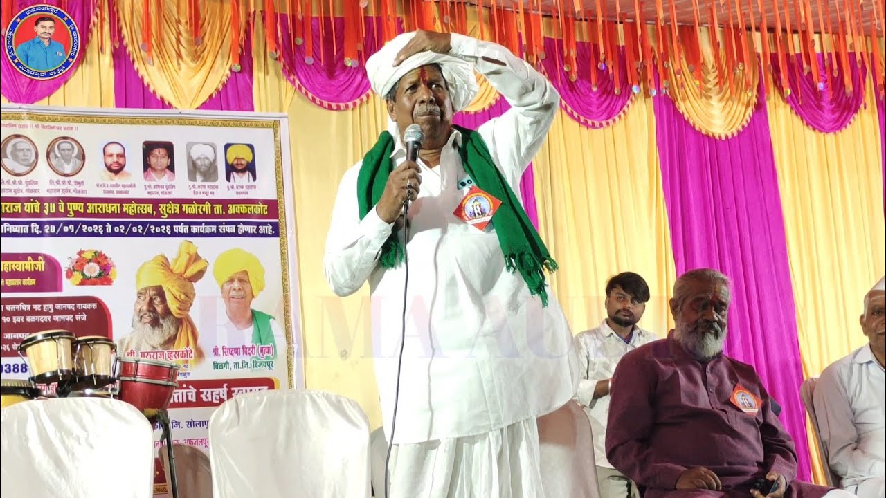 ಸಿದ್ದಪ್ಪಾ ಬಿದರಿ ಜಾನಪದ ಕಲಾವಿದರು siddapp bidari janapada kalavida💪💪✌️✌️✌️