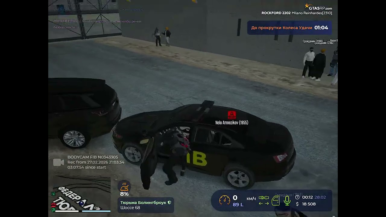 RAGЕ Multiplауer    2026 02 27 23 09 40