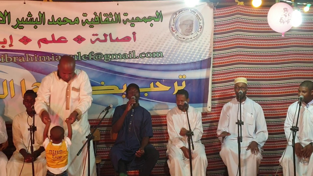 انشودة يازاير في مكة