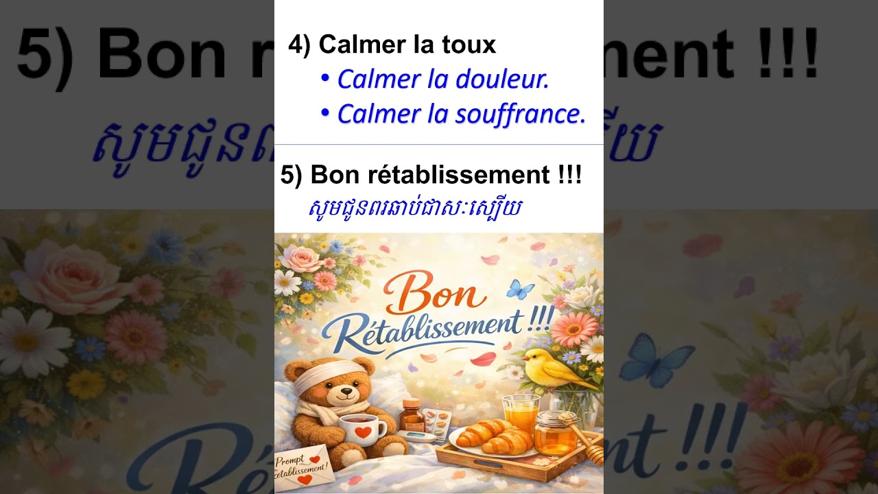 Dans une pharmacie - AQ005 - RB 147