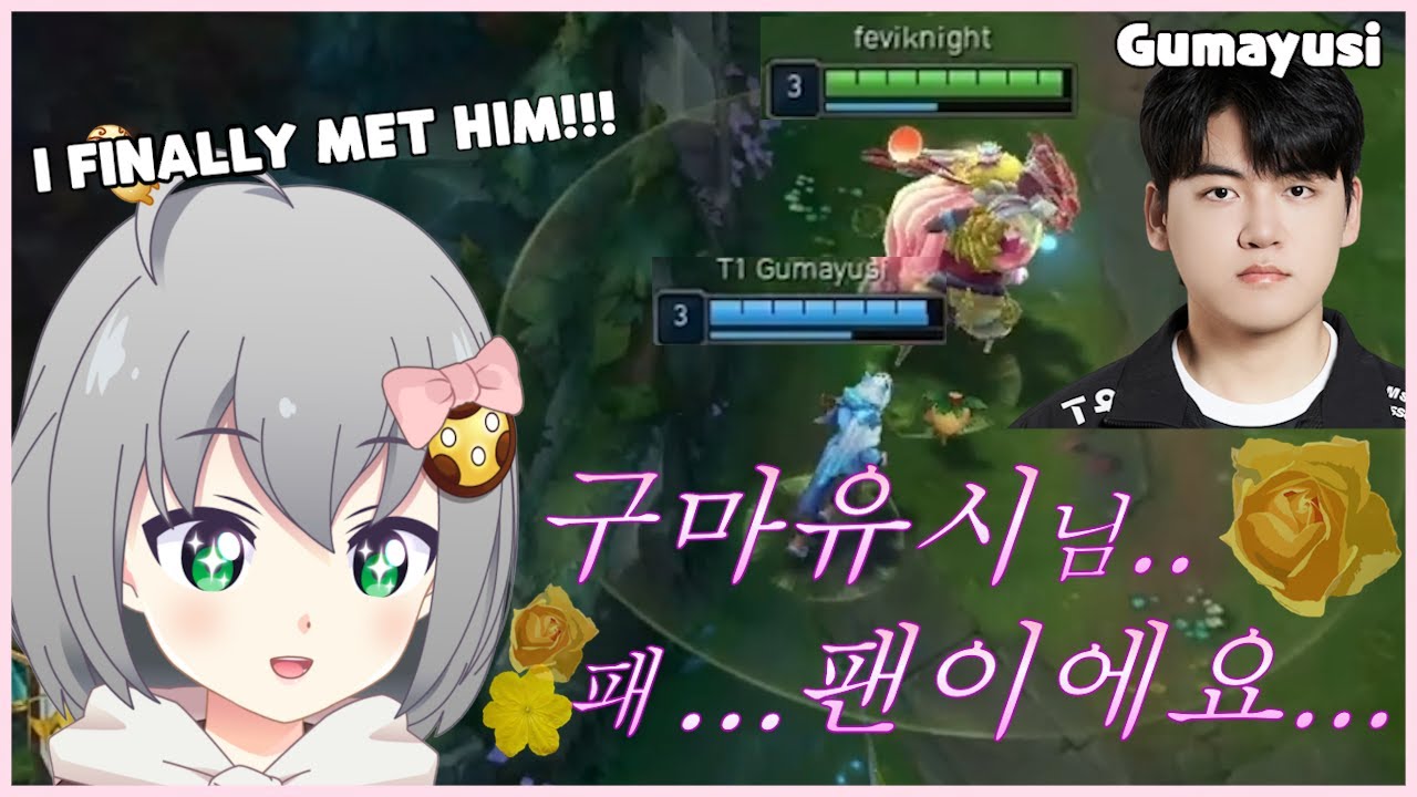 When you realize your Ezreal is Gumayusi.. 😨 [feviknight]