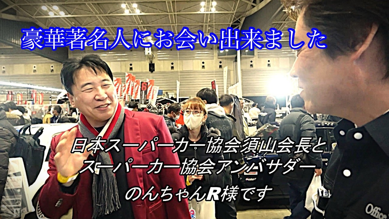 【ノスタルジック２デイズ2026】いよいよ開演！凄い盛り上がり③