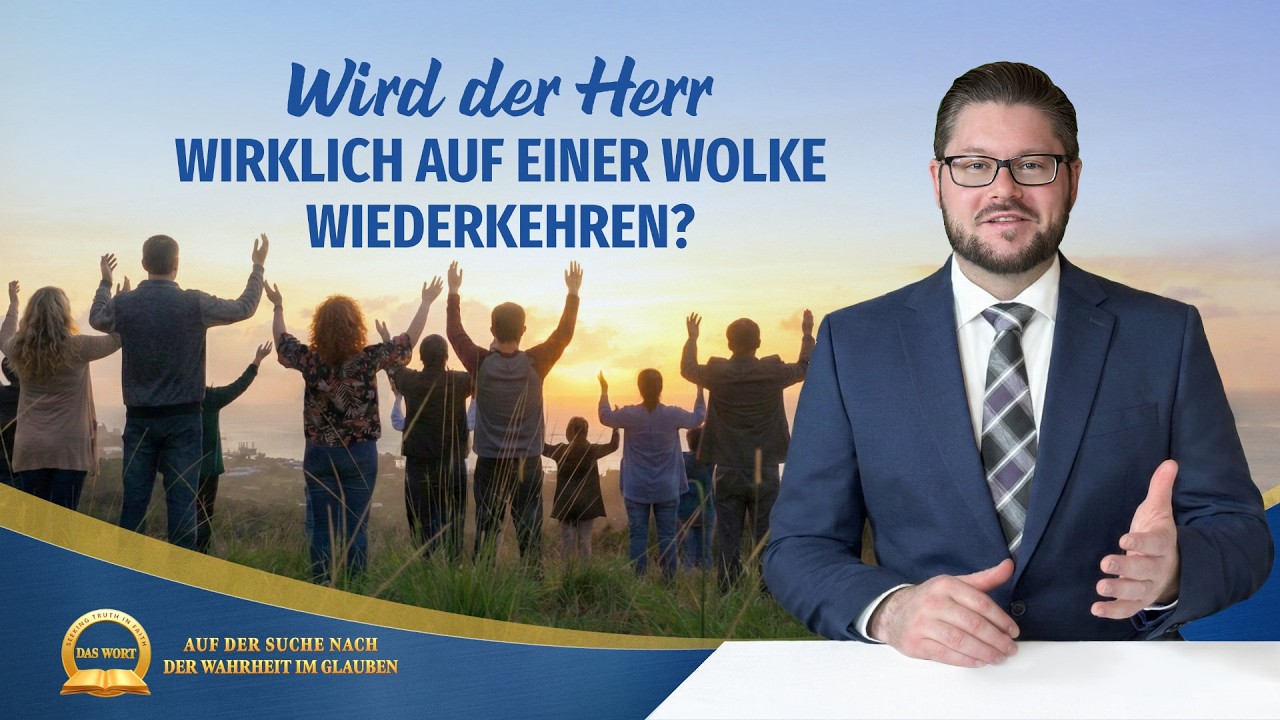 Auf der Suche nach dem wahren Glauben | Wird der Herr wirklich auf einer Wolke wiederkehren?
