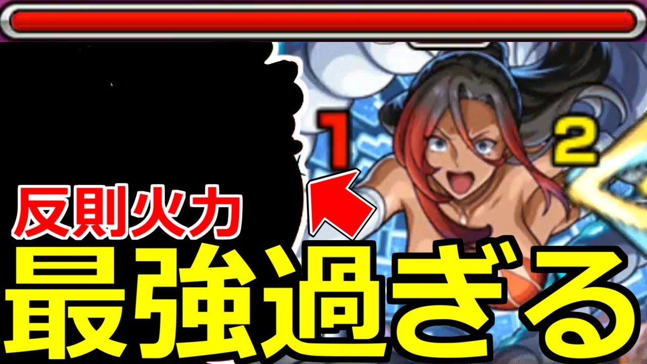【モンスト】「超究極シルビア」《最強過ぎる》※反則火力で超楽削り!!やはり大活躍の時が来た!!＆木属性以外2体以上ミッション解説!!超究極初日攻略解説!!【このすば】【この素晴らしい世界に祝福を】