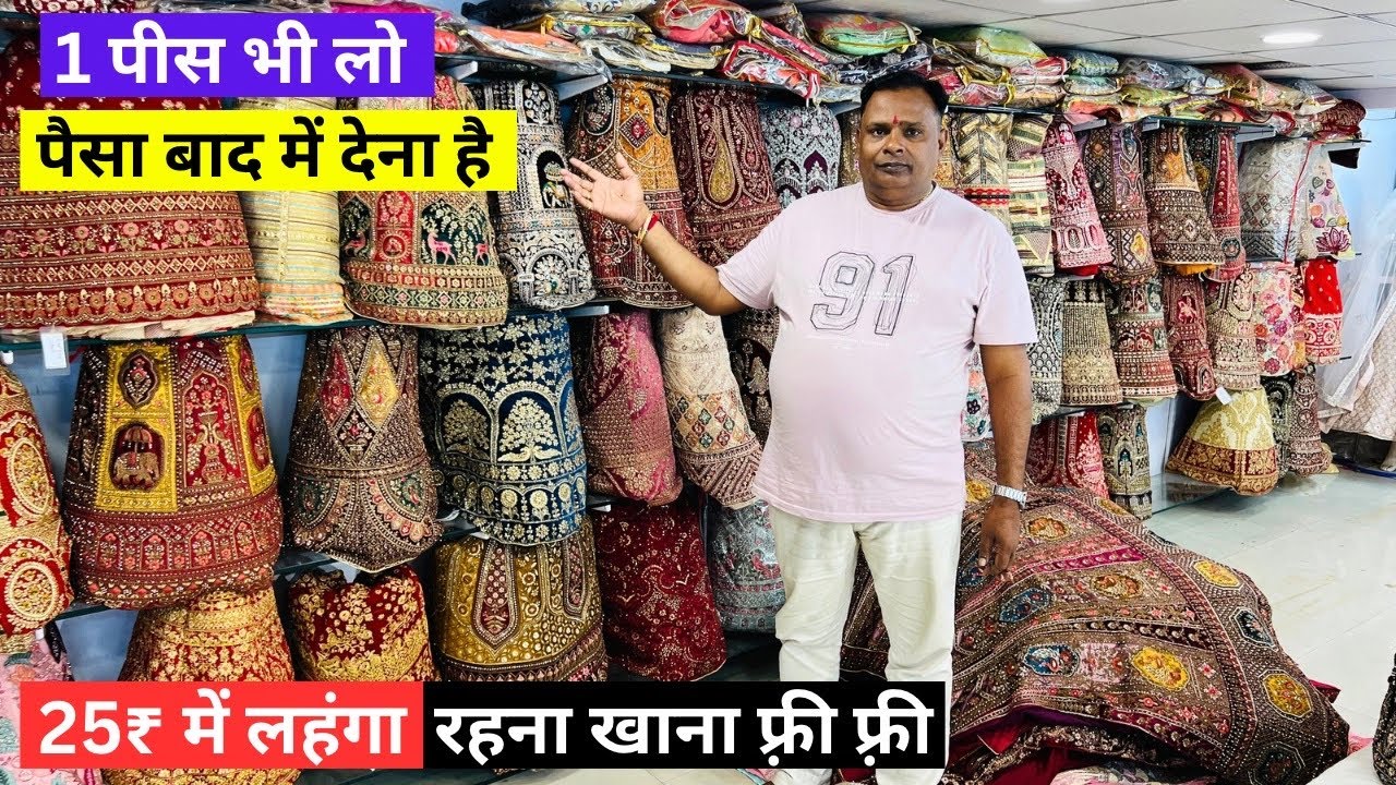 सुरत गोदाम से 1 लहंगा लो l बबलुभाई लहँगावाले सुरत l Ring road lehnega wholesale market surat