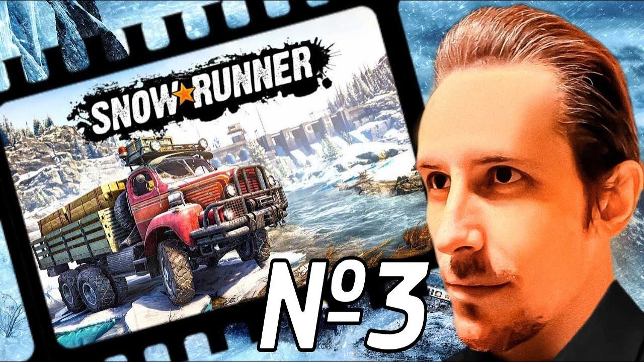 Месимся в SnowRunner. №3         #верни_дискорд_мразь