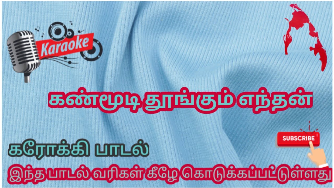 #kanmoodi