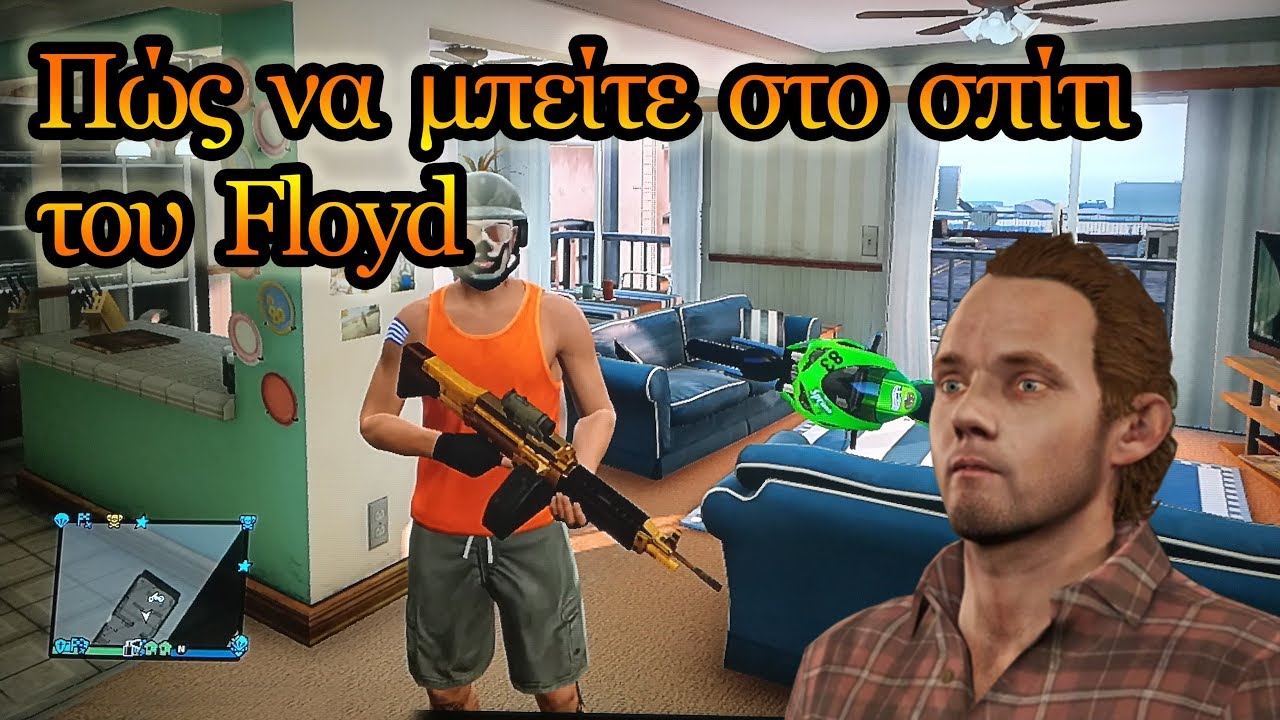 GTA V - Πώς να μπείτε στο σπίτι του Floyd