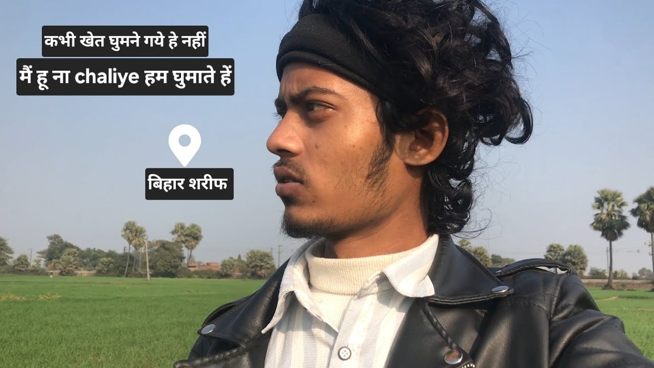 My fast Vlog खेत का/BiharSharif/ qukjaitt blogger 