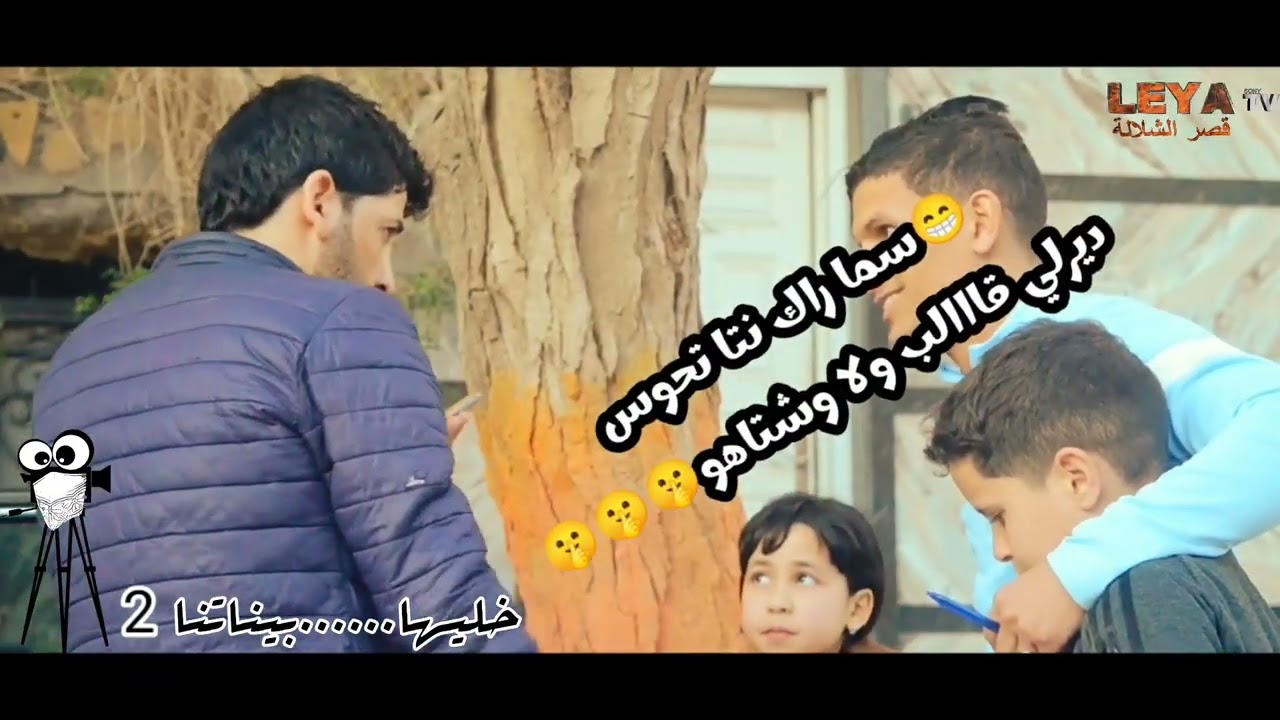 العدد4  خليها... بيناتنا قصر الشلالة   مصطفى بوحفص