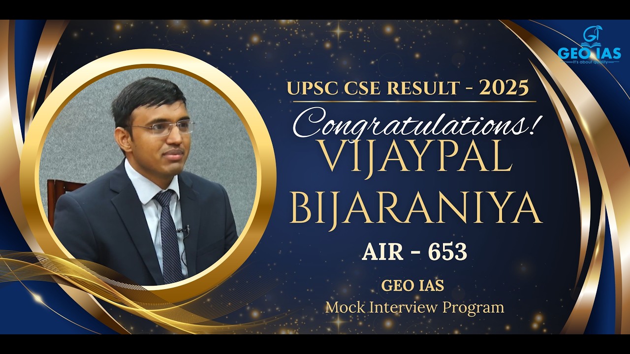 UPSC CSE 2025 | RESULT | Vijaypal Bijaraniya | AIR RANK - 653 | GEO IAS