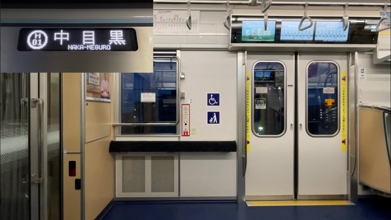 【走行音】東京メトロ日比谷線 13000系13133F（2次車）「三菱フルSiC-VVVF＋永久磁石同期電動機（PMSM）」南千住〜小伝馬町 区間（【32S】H01 中目黒 行）