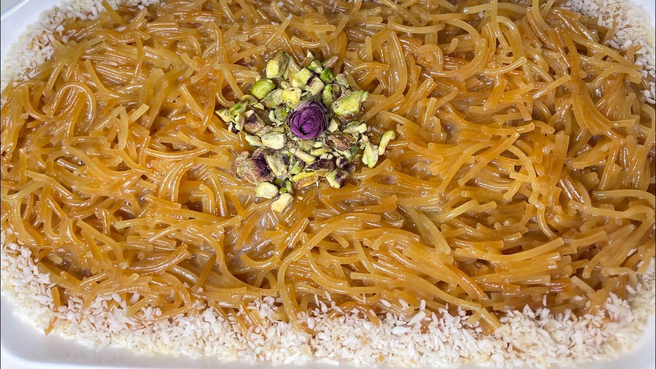 حلاوة شعرية بالحليب المكثف #رمضان_كريم #حلويات #حلويات_رمضان #حلاوه #شعيرية #مطبخ_رونق