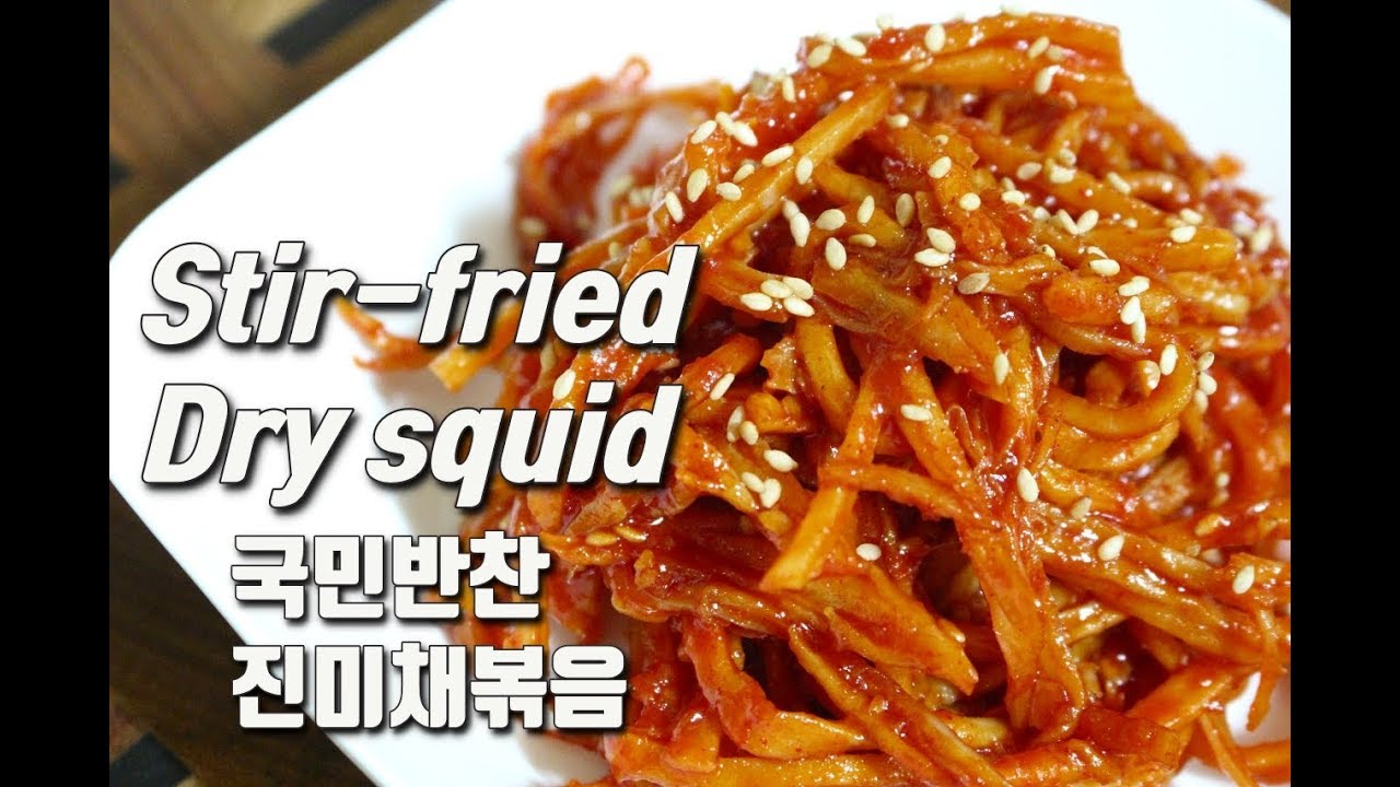 Stir-fried dried shredded squid, Banchan /Korean side dish/ stir fry squid/ stir fry squid korean