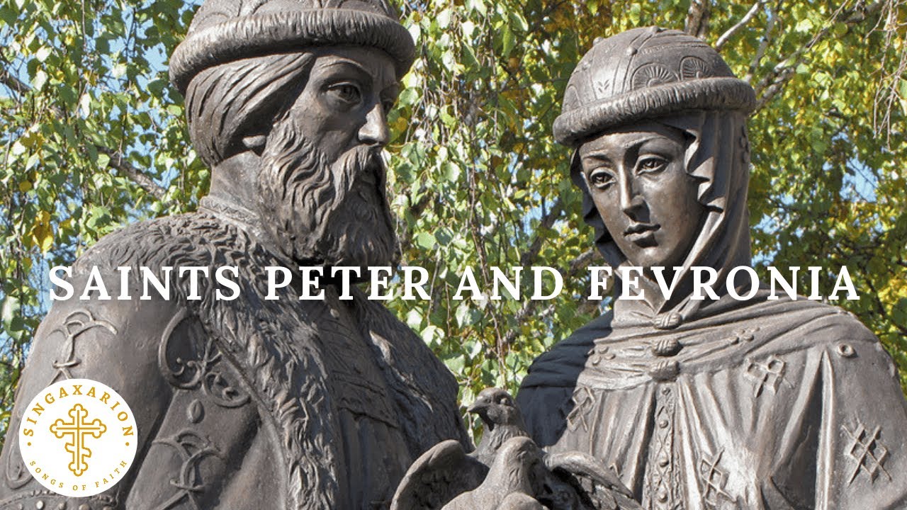 Saints Peter and Fevronia — Patron Saints of Marriage | “Love That Is Faithful”