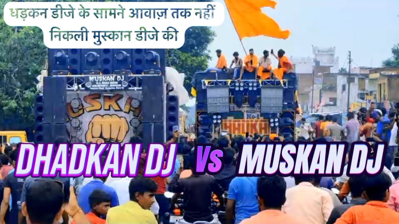 Dhadkan dj vs Muskan dj Bareilly @mrm7media Full competition video