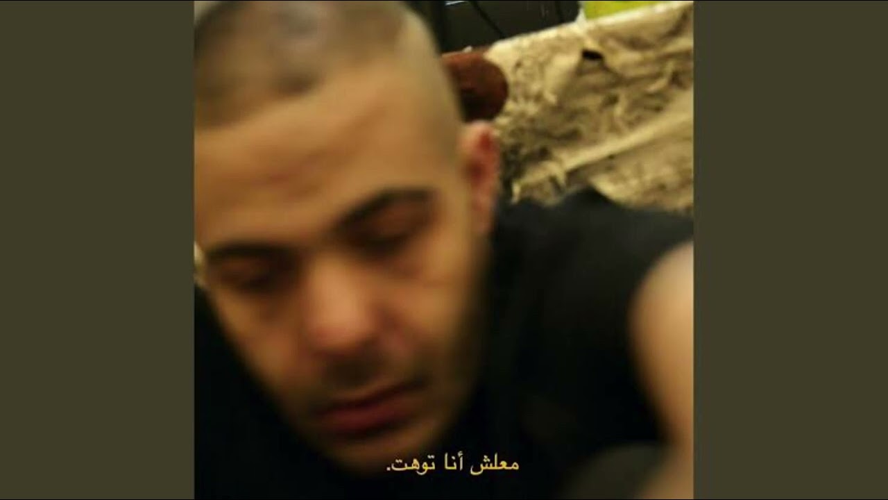 Abyusif - Ma3lesh Ana Toht - ابيوسف معلش انا توهت (VOCALS ONLY)