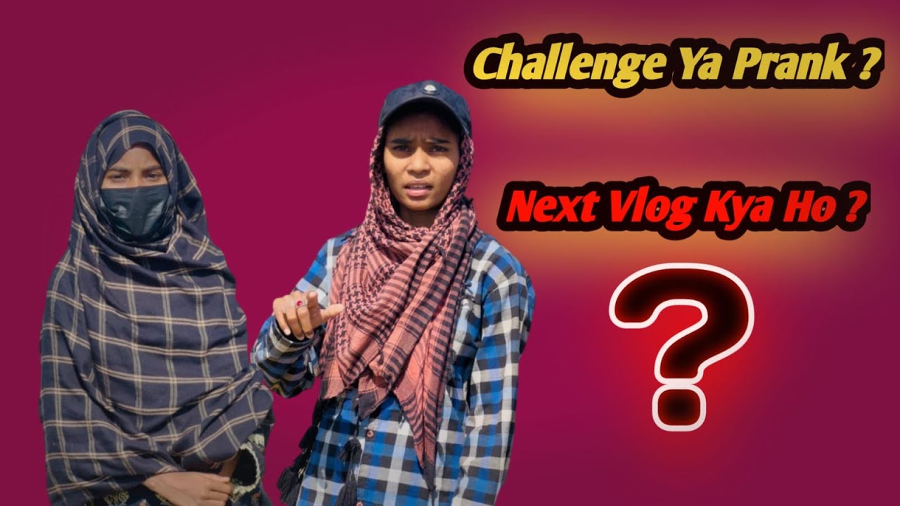 Gaon Ka Vlog  | Kya Hum Challenge Ya Prank Karein?