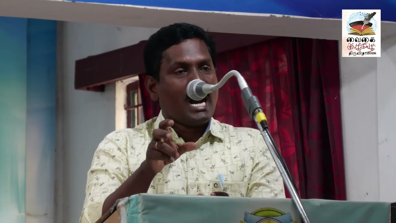 வைகை இலக்கிய திருவிழா 2026 - படைப்பு அரங்கம் - 10.02.2026