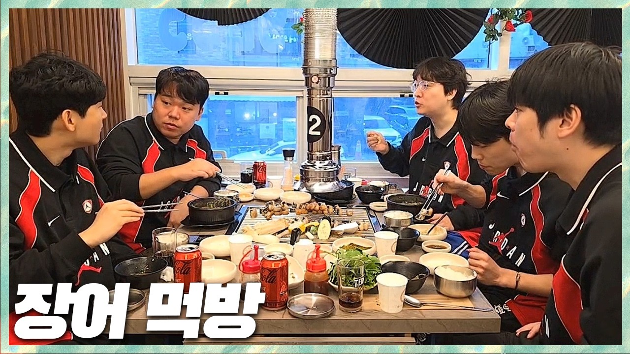 아침(?) 장어 먹방 후 보성v민교x상호 스타 대결 2026.3.3 풀영상