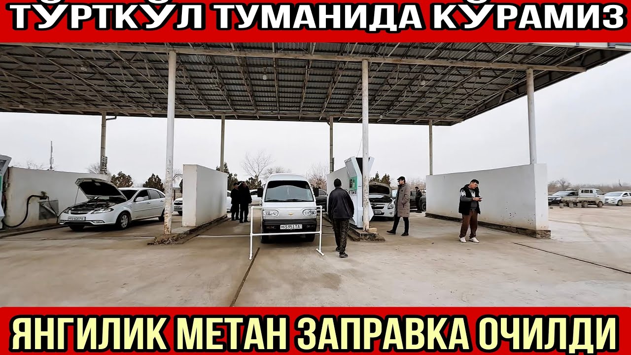 УШБУ ВИДЕОНИ КЎРМАСАК БЎЛМАЙДИ МЕТАН ЗАПРАВКА ИШЛАБ БОШЛАДИ ТЎРТКЎЛ ТУМАНИ 😱👍#automobile #rek 