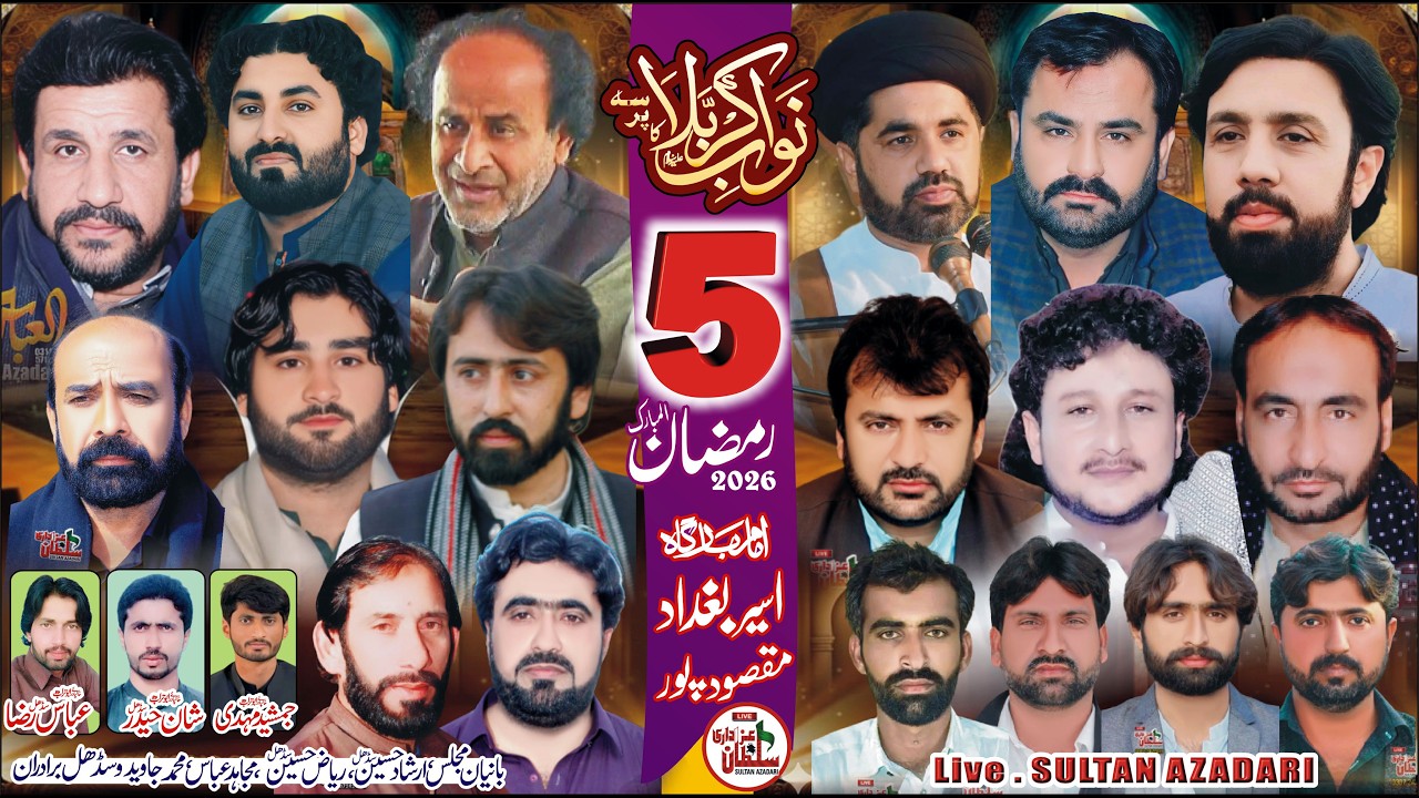 #Live #majlis #5Ramzan 2026 imam bargha Aseer Bgdad Muqsod por  | Sultanazadari live