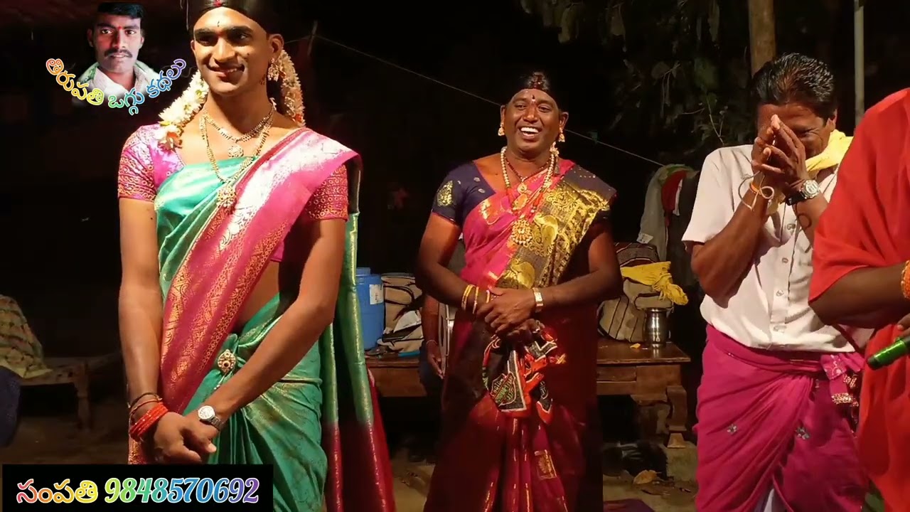 #రంభ రంపాల రూపవతి కథpart-9,# పేరేవేణి సంపత్ 8247392532,9848570692
