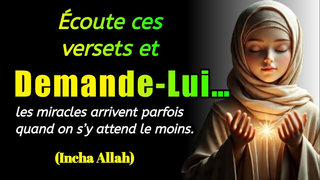 Celui qui écoute ce douʿa pendant le mois de Ramadan, tous ses problèmes seront effacés, inchaAllah