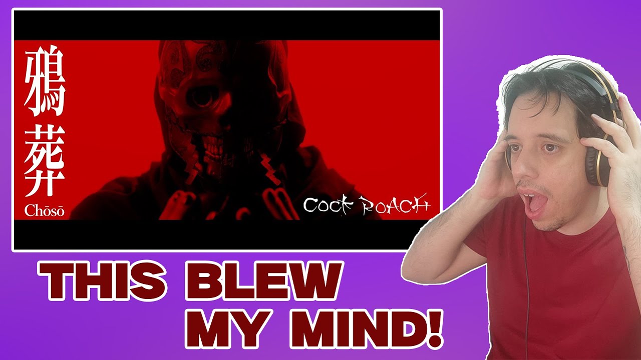 Мне это очень нравится! Реакция музыканта-любителя на официальный музыкальный клип группы COCK RO...