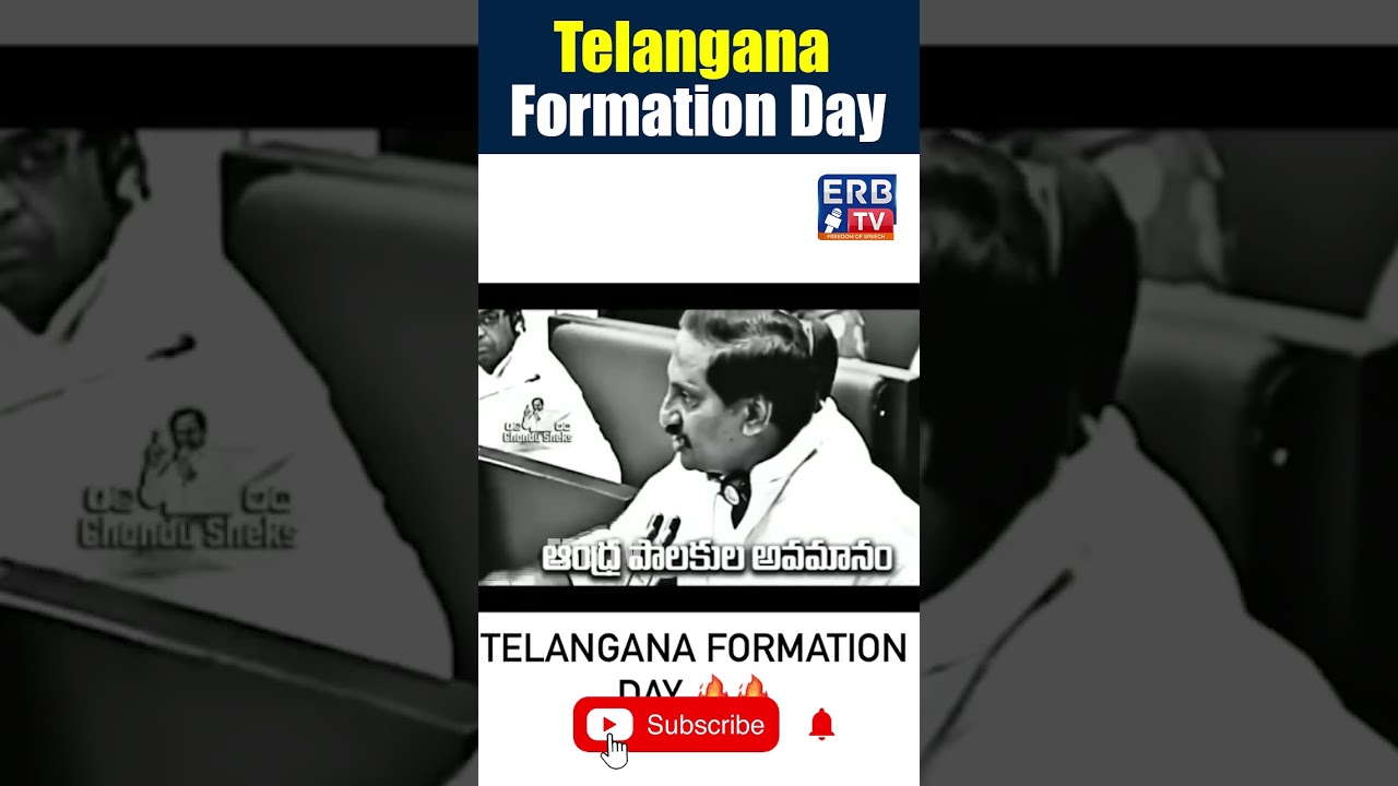 Telangana Formation Day #youtubeshorts #trending #erbtv #telangana #kcr