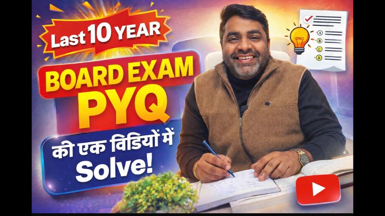 Shoorveer class by satpal sir