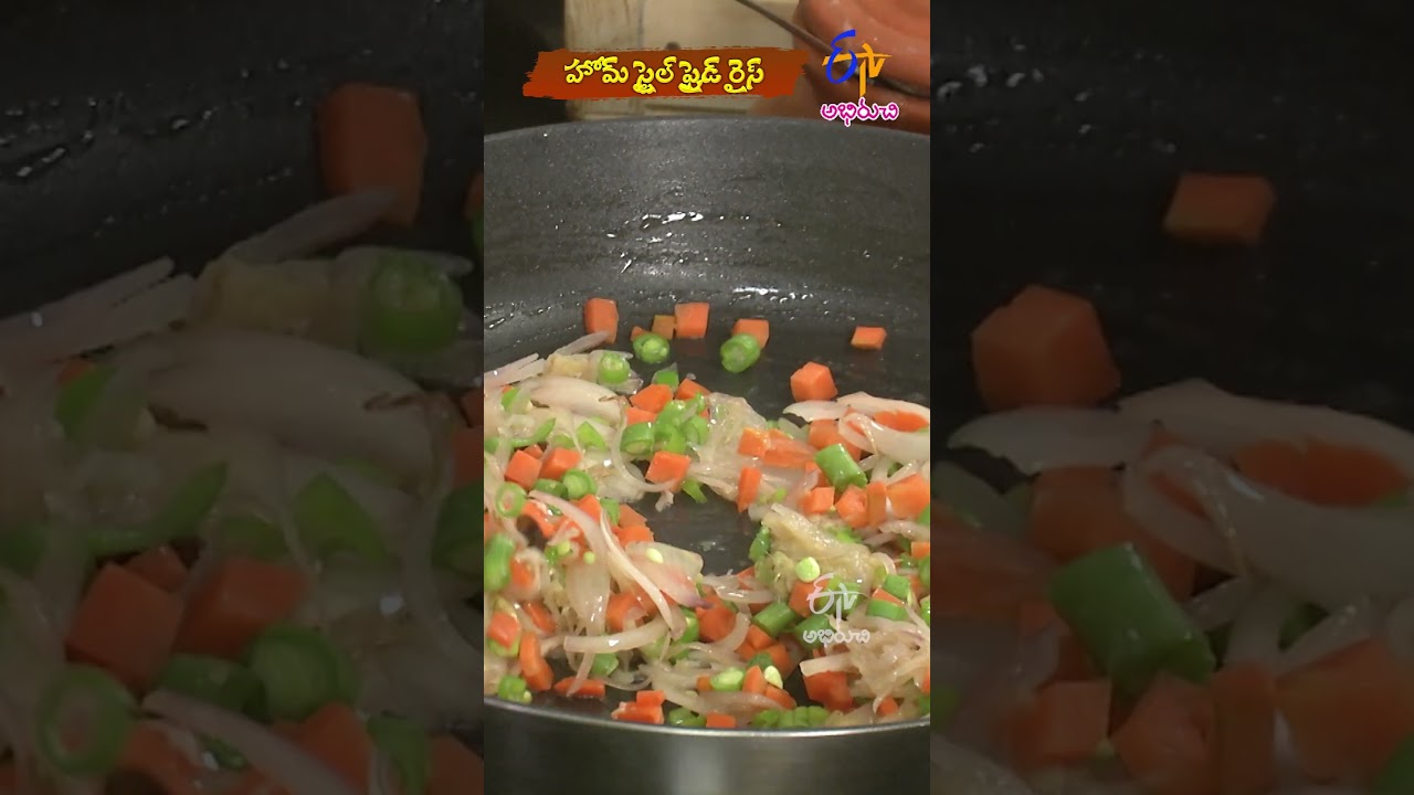 Home Style Fried Rice | ETV Abhiruchi