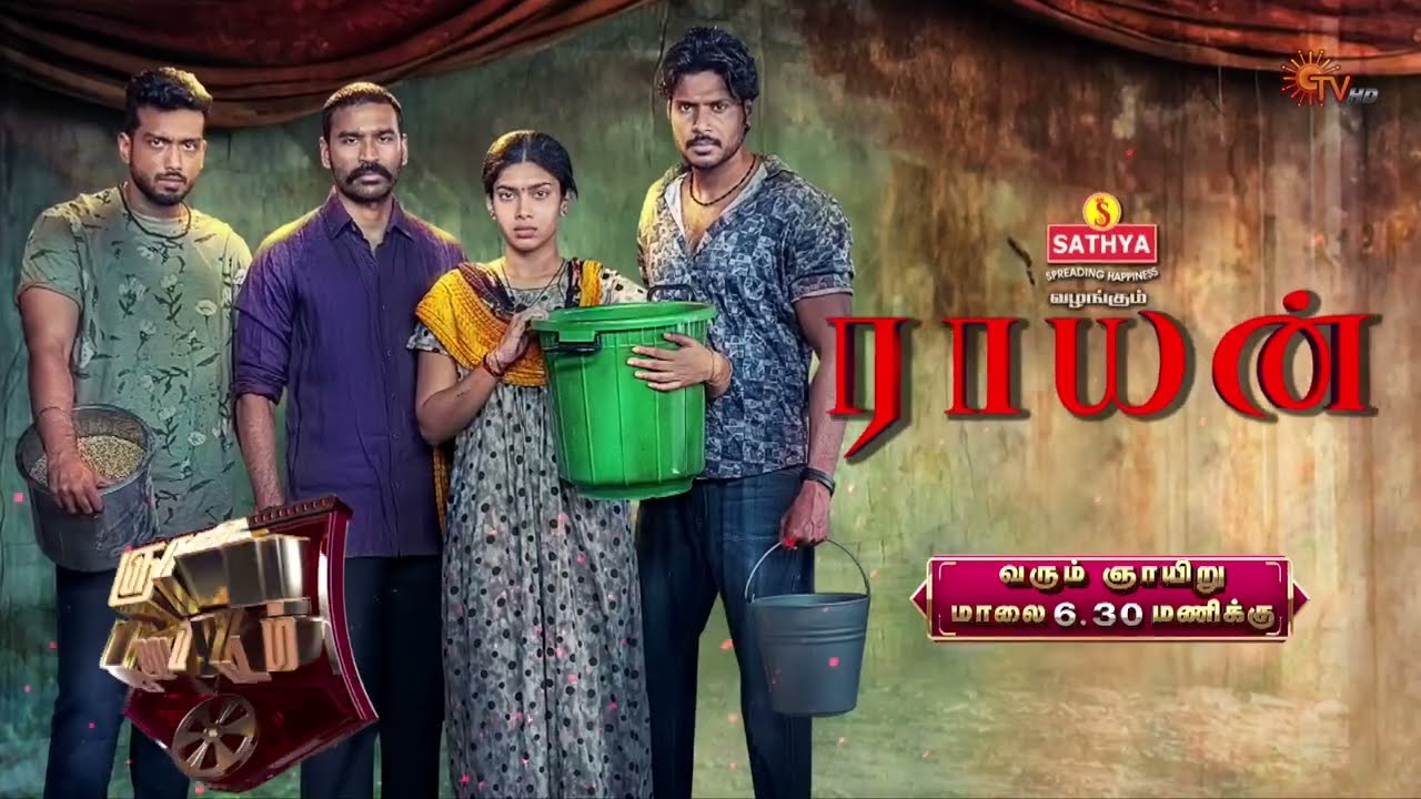 Raayan - Promo | 02 Nov 2025 @ 6.30 PM | #Dhanush #Selvaraghavan #sjsuryah #ARRahman | Sun TV