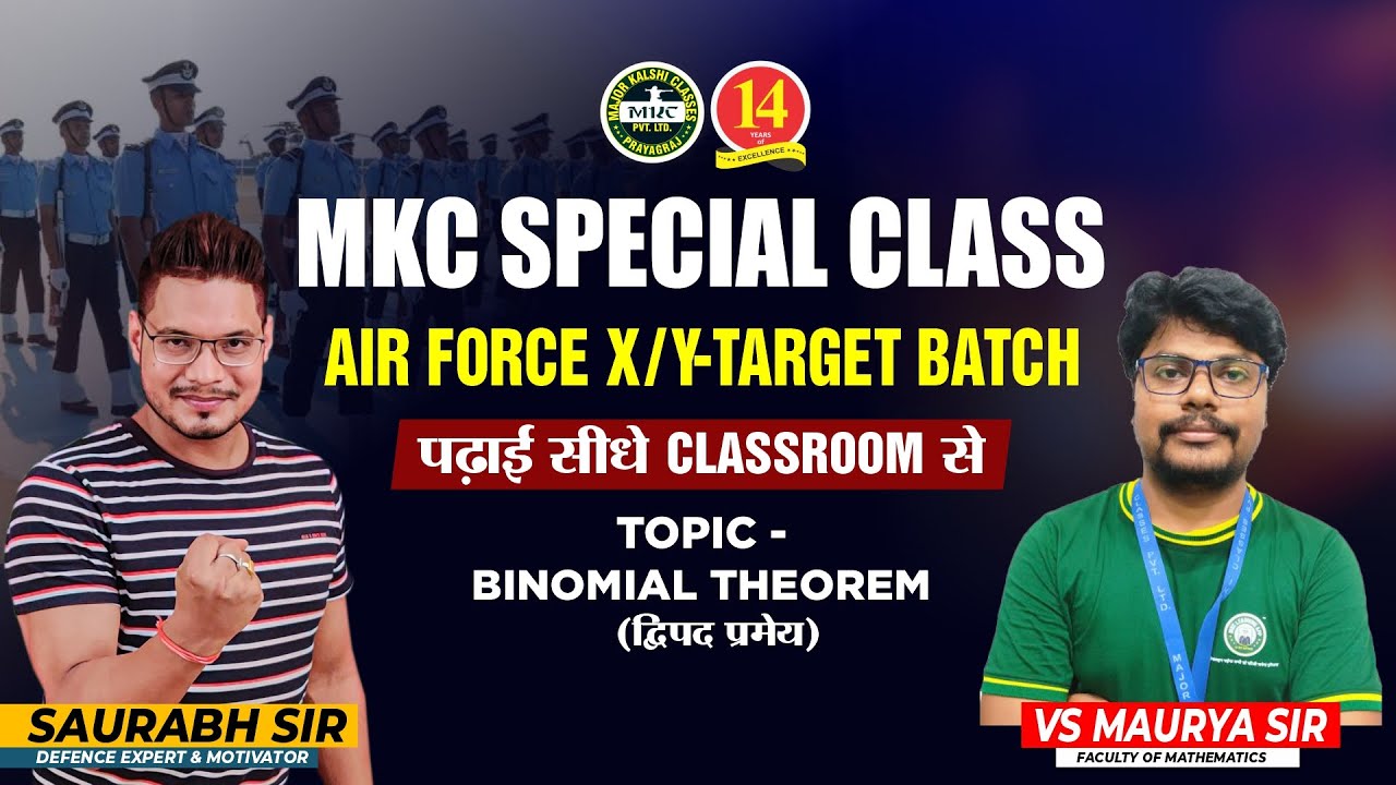 MKC Special Class - Airforce X/Y Batch | Mathematics |Topic - Binomial Theorem (द्विपद प्रमेय)