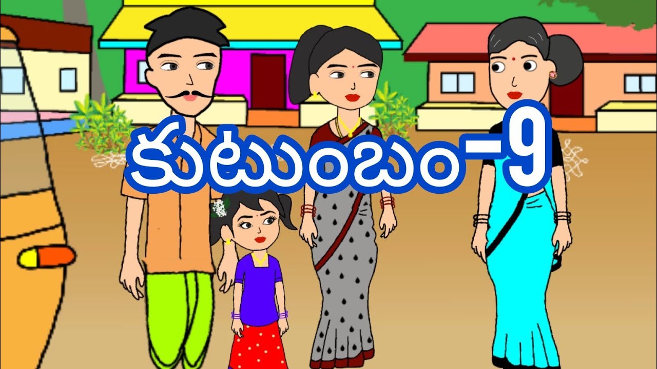 కుటుంబం -9- telugu stories -stories in telugu -latest telugu stories -Telugu kathalu 