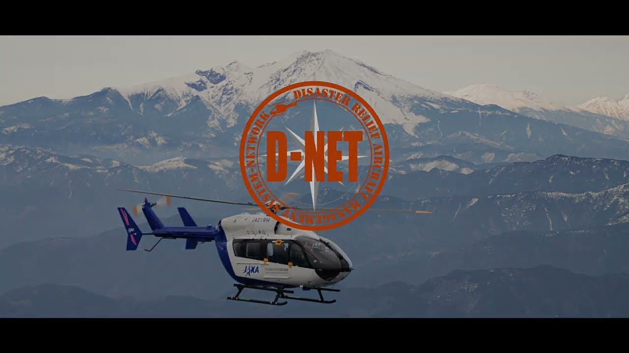 Information Sharing for Aircraft Operations in Disaster and Emergency Responses via D-NET