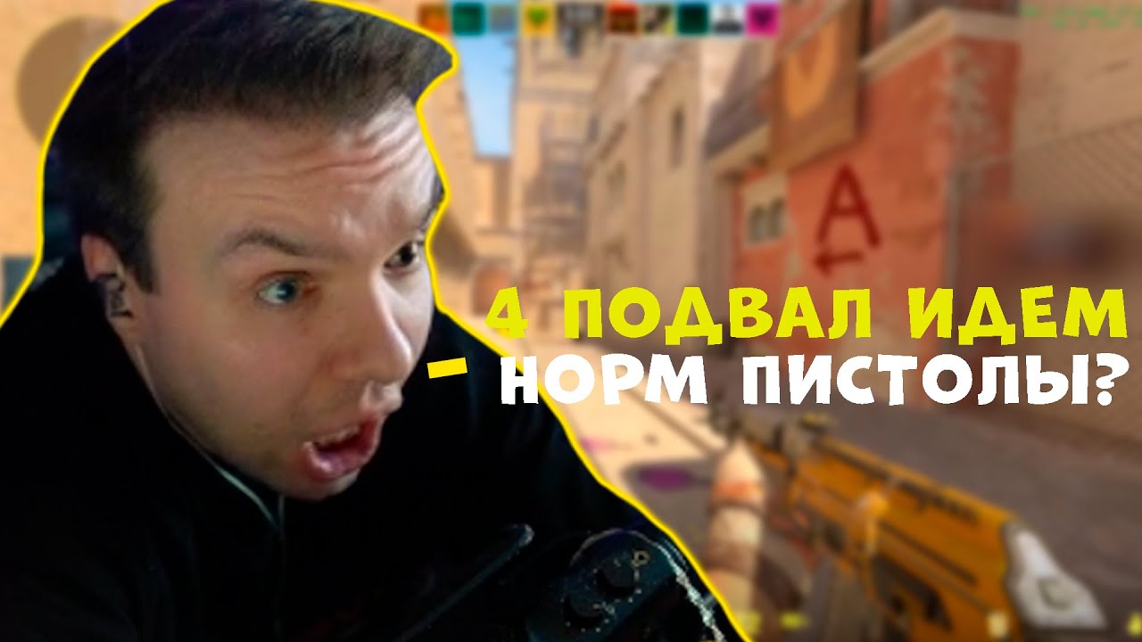 КУРАШ ОЧЕНЬ СИЛЬНО СГОРЕЛ НА АНГЛ КАПИТАНА В ПРЕМЕ | CS 2