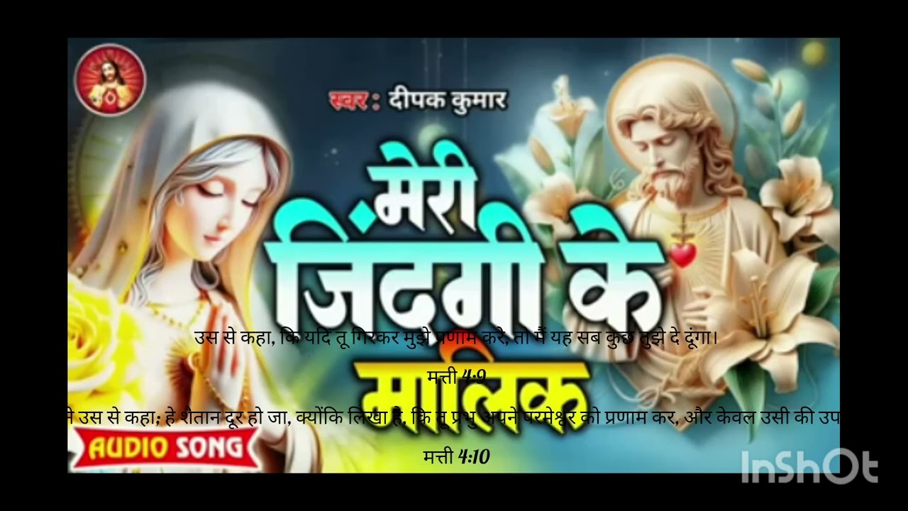 Mahima ho
