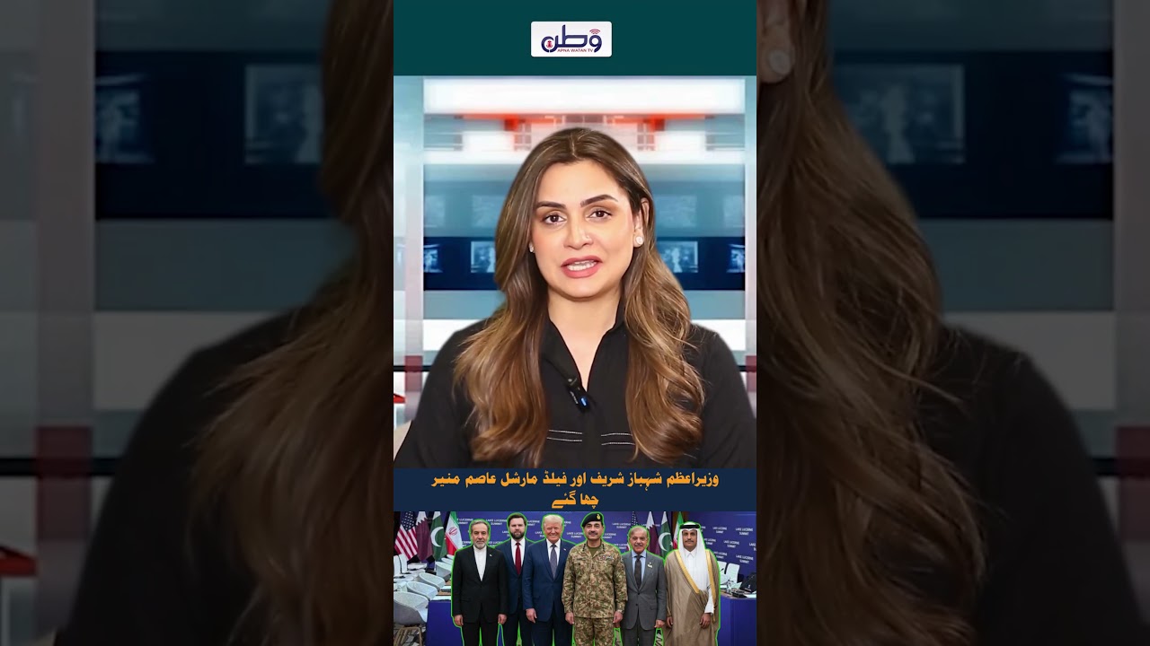 PM Shehbaz Sharif And Field Marshal Asim Munir Make Headlines Worldwide