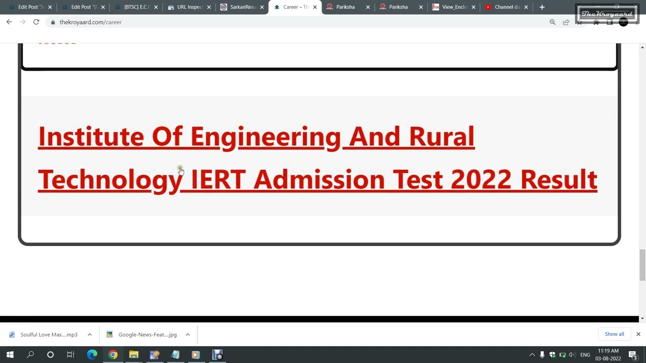 [result] IERT Admission Test 2022 Result