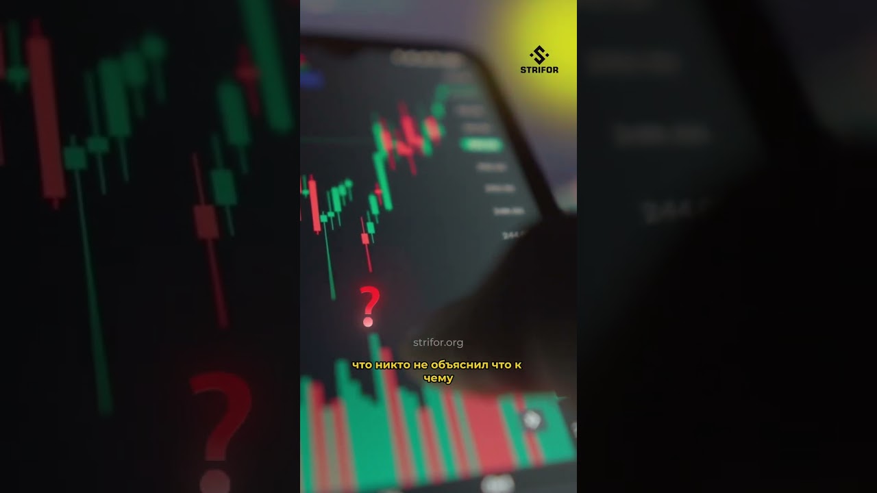 Почему новички боятся платформы