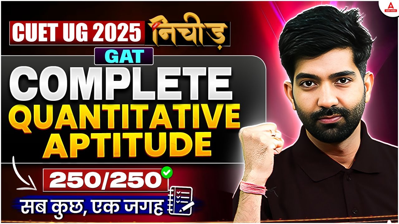 Complete CUET Quantitative Aptitude in One Shot | Nichod Series🔥 | CUET GAT 2025 ⭐Target 250/250