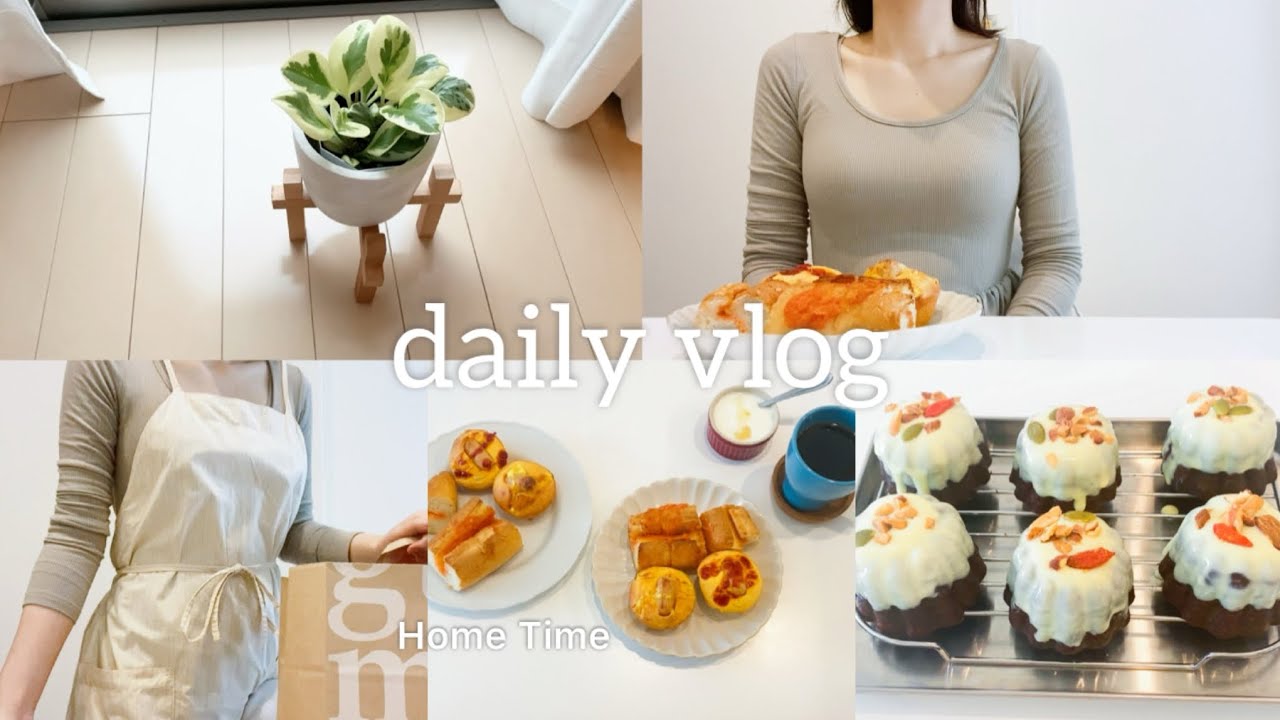 引きこもって楽しく過ごすお家時間｜チョコレートカヌレ作り🍫にプチホームベーカリー🥐