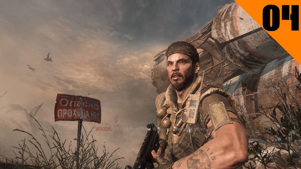 Call of Duty Black Ops -  Executive Order Walkthrough