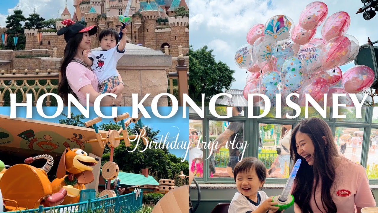 【Vlog】バースデー旅行in香港ディズニー♡｜ランチ｜アトラクション｜